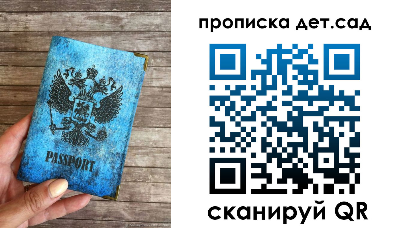 прописка для кредита в Белореченске